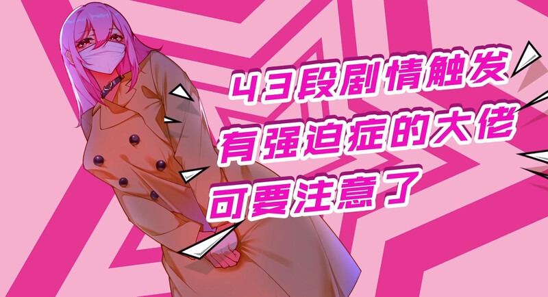 日式RPG/NTR] 票者！小慧的打工大作战 Build.7015121 官中版 [600M]-第5张图片-萌站