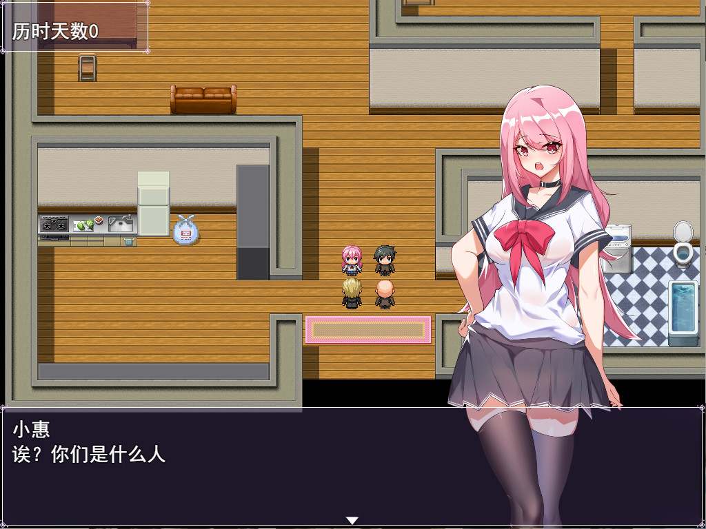 日式RPG/NTR] 票者！小慧的打工大作战 Build.7015121 官中版 [600M]-第6张图片-萌站