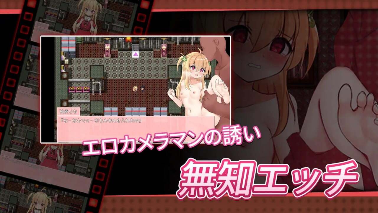 【日系RPG官中动态PC+可joi】危险的打工 危ないバイト V20250418 Ver1.02 官方中文版【562M】