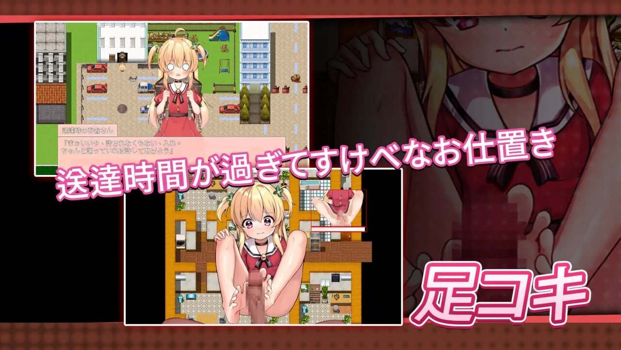 【日系RPG官中动态PC+可joi】危险的打工 危ないバイト V20250418 Ver1.02 官方中文版【562M】-第5张图片-萌站 【日系RPG官中动态PC+可joi】危险的打工 危ないバイト V20250418 Ver1.02 官方中文版【562M】-第5张图片-萌站