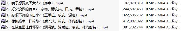 【汉化音声/1.4GB/37分钟】人妻在造第二个孩子的时候最性感撩人~【简体中文版】#柚木つばめ-第2张图片-萌站