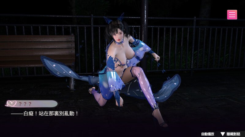 PC/SLG/#隔壁的女主播 Demo Steam官方中文版-第4张图片-萌站 PC/SLG/#隔壁的女主播 Demo Steam官方中文版-第4张图片-萌站