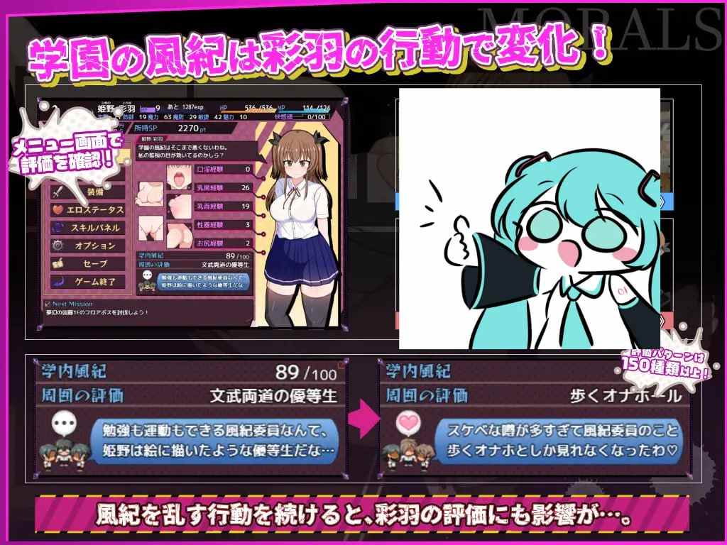 PC/RPG/#风纪委员会梦见女淫魔吗？   #風紀委員は女淫魔の夢を見るか? v1.07 汉化版【2025年05月16日 更新】