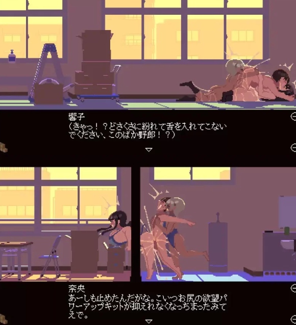 [互动SLG/像素动态/新作/PC] 肉体相性診断 AI汉化 [1+10M][百度盘]-第2张图片-萌站