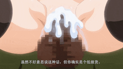 【动画/乘骑/中出/后入/爆操】[231222][魔人]勇者姫ミリア 第一話 第二話-第3张图片-萌站