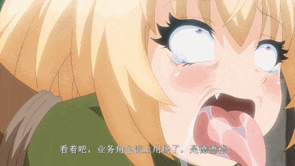 【动画/乘骑/中出/后入/爆操】[231222][魔人]勇者姫ミリア 第一話 第二話-第6张图片-萌站