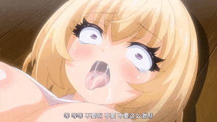 【动画/乘骑/中出/后入/爆操】[231222][魔人]勇者姫ミリア 第一話 第二話-第7张图片-萌站