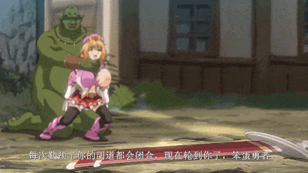 【动画/乘骑/中出/后入/爆操】[231222][魔人]勇者姫ミリア 第一話 第二話-第11张图片-萌站