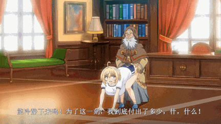 【动画/乘骑/中出/后入/爆操】[231222][魔人]勇者姫ミリア 第一話 第二話-第12张图片-萌站