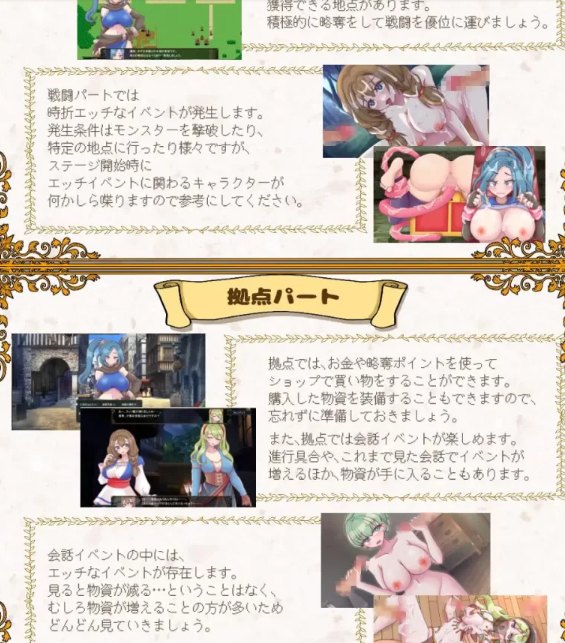 [战旗SRPG/异种X/新作/PC] 败走王女 敗走王女 AI汉化 [1+1.2G][百度盘]-第2张图片-萌站