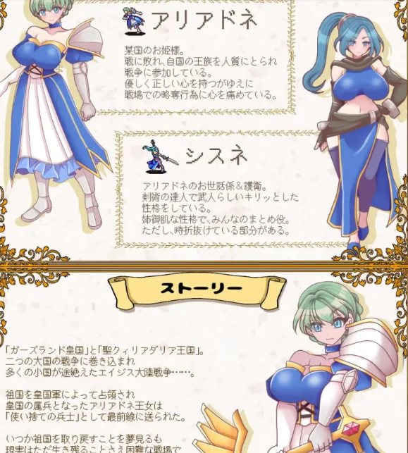 [战旗SRPG/异种X/新作/PC] 败走王女 敗走王女 AI汉化 [1+1.2G][百度盘]