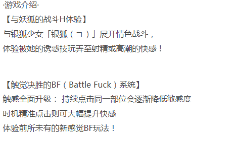  [日式RPG/战斗H/PC] Hentai Duel Battlers v1.2 AI汉化版 [1+800M][百度盘]-第4张图片-萌站