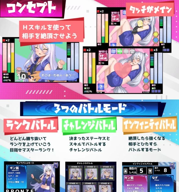  [日式RPG/战斗H/PC] Hentai Duel Battlers v1.2 AI汉化版 [1+800M][百度盘]-第3张图片-萌站