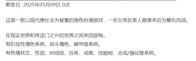 [日式RPG/战斗H/新作/PC] 黑上露娜的复仇 DL官方中文 [1+1.3G][百度盘]-第3张图片-萌站