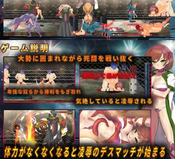 [动作ACT/动态/新作/PC] 女子摔角手 如月美娜 生肉版 [1+300M][百度盘]