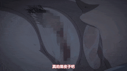 【动画/后入/中出/爆操/乘骑】[Queen Bee]NocturnaL1-2-第4张图片-萌站