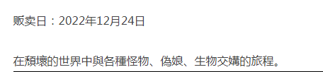  [日式RPG/魔物娘/特癖/PC] Decadence - 頹壞 官方中文 [1+1.2G][百度盘] -第4张图片-萌站