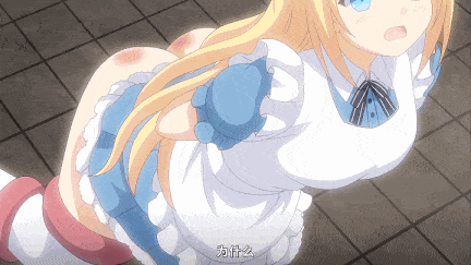 【动画/自慰/百合/人兽/后入/触手/束缚/调教/爆操】[魔人]サキュバス★コネクト！1-2-第8张图片-萌站