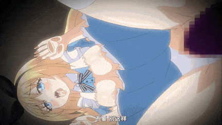 【动画/自慰/百合/人兽/后入/触手/束缚/调教/爆操】[魔人]サキュバス★コネクト！1-2-第10张图片-萌站