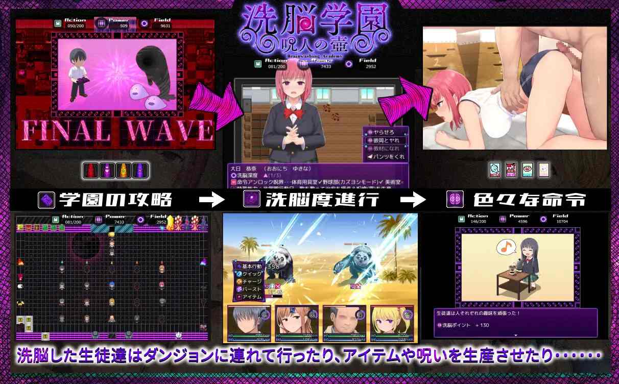 [RPGAI汉化] 洗脑学园~诅咒之壶 洗脳学園 ~呪人の壺~ [G]Ver2.00[2.64G]-第6张图片-萌站