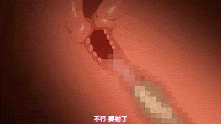 【动画/中出/巨乳/后入/口交/乘骑/爆操/调教/合集】[鹰][210730][ピンクパイナップル]図書室ノ彼女～清楚ナ君ガ堕チルマデ 第1-6巻[6v]-第6张图片-萌站