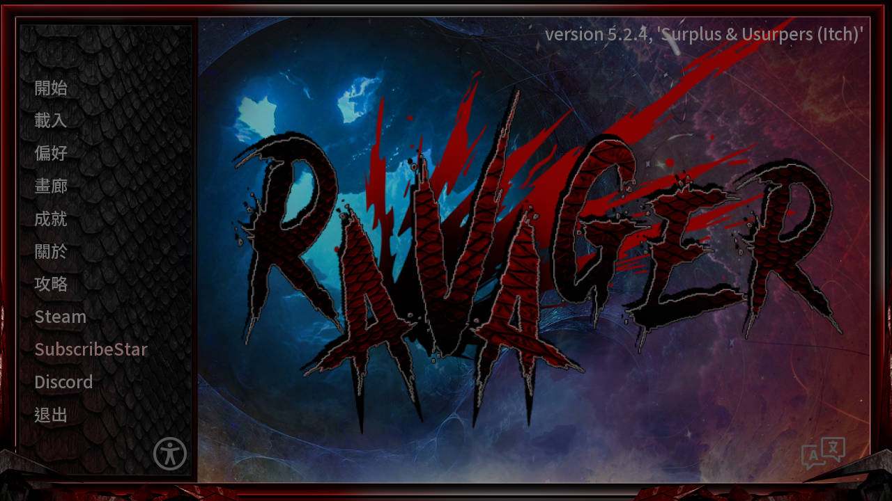 [SLG官中动态] 巨龙掠夺者Ravager V5.2.4 官方中文[G][6.52G]-第3张图片-萌站