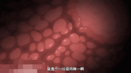 【动画/乘骑/口交/中出/爆操】【熟肉】SLEEPLESS Nocturne The Animation上巻 下巻-第4张图片-萌站