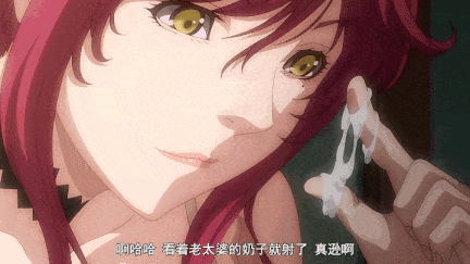 【动画/乘骑/口交/中出/爆操】【熟肉】SLEEPLESS Nocturne The Animation上巻 下巻-第7张图片-萌站