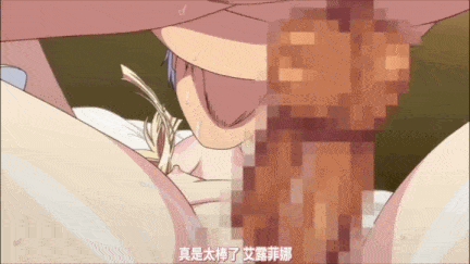 【动画/后入/中出/爆操】【熟肉】つるぺた守護騎士 エルフィナちる～前編～ ～後編～
