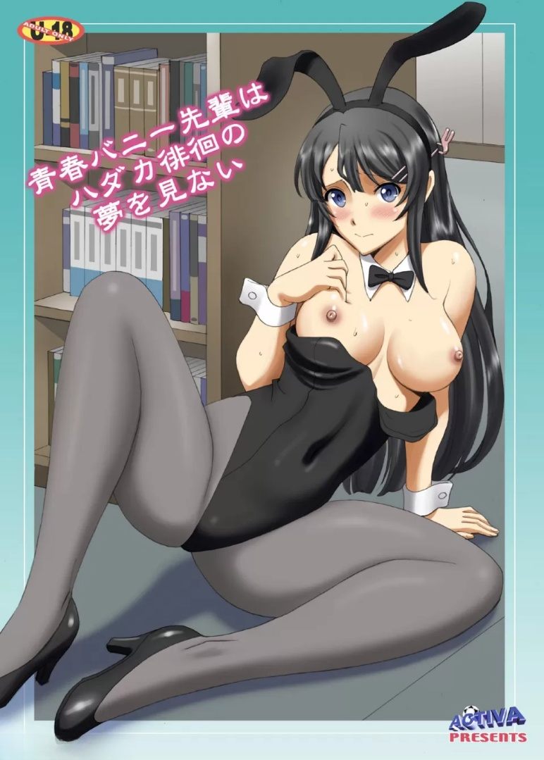 兔女郎学姐是个喜欢露出的变态