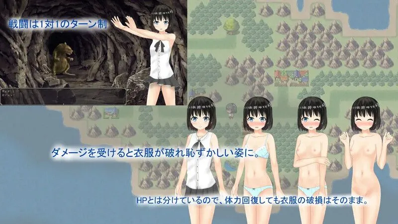 【日式RPG/AI汉化】献祭少女 Sacrifice Maiden Ver1.00 AI汉化版【820M】-第2张图片-萌站