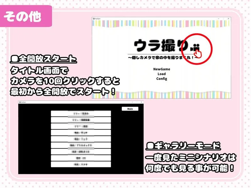 【日式SLG/AI汉化】隐藏偷拍 ウラ撮り~隠しカメラで家の中を撮りまくれ! Ver1.30 AI汉化版【350M/更新】-第3张图片-萌站 【日式SLG/AI汉化】隐藏偷拍 ウラ撮り~隠しカメラで家の中を撮りまくれ! Ver1.30 AI汉化版【350M/更新】-第3张图片-萌站