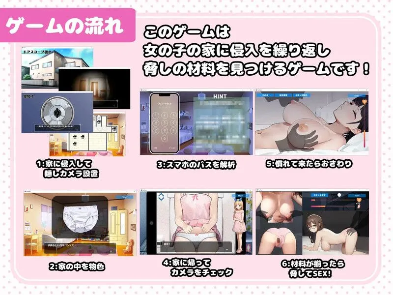 【日式SLG/AI汉化】隐藏偷拍 ウラ撮り~隠しカメラで家の中を撮りまくれ! Ver1.30 AI汉化版【350M/更新】-第6张图片-萌站 【日式SLG/AI汉化】隐藏偷拍 ウラ撮り~隠しカメラで家の中を撮りまくれ! Ver1.30 AI汉化版【350M/更新】-第6张图片-萌站
