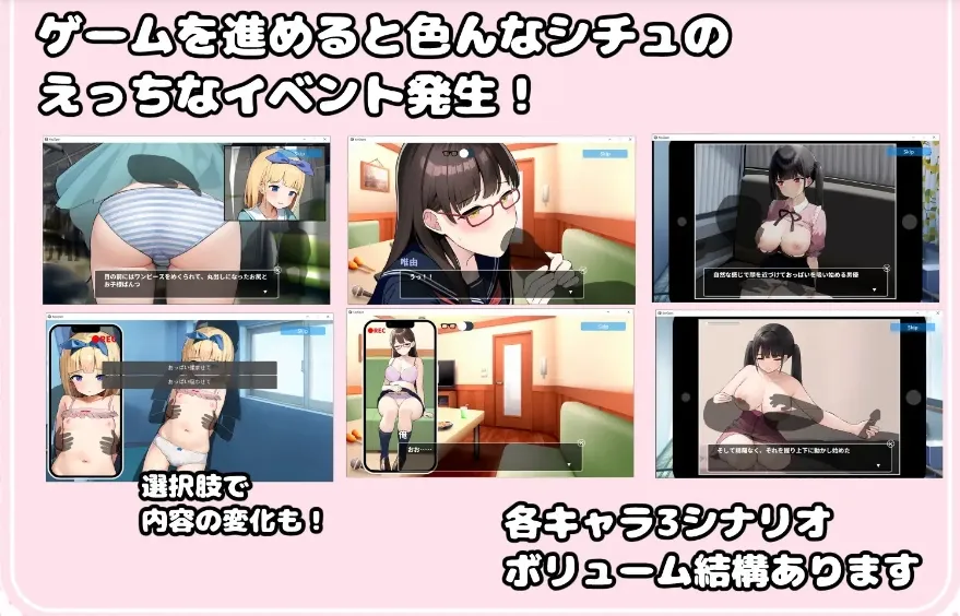 【日式SLG/AI汉化】隐藏偷拍 ウラ撮り~隠しカメラで家の中を撮りまくれ! Ver1.30 AI汉化版【350M/更新】-第7张图片-萌站 【日式SLG/AI汉化】隐藏偷拍 ウラ撮り~隠しカメラで家の中を撮りまくれ! Ver1.30 AI汉化版【350M/更新】-第7张图片-萌站