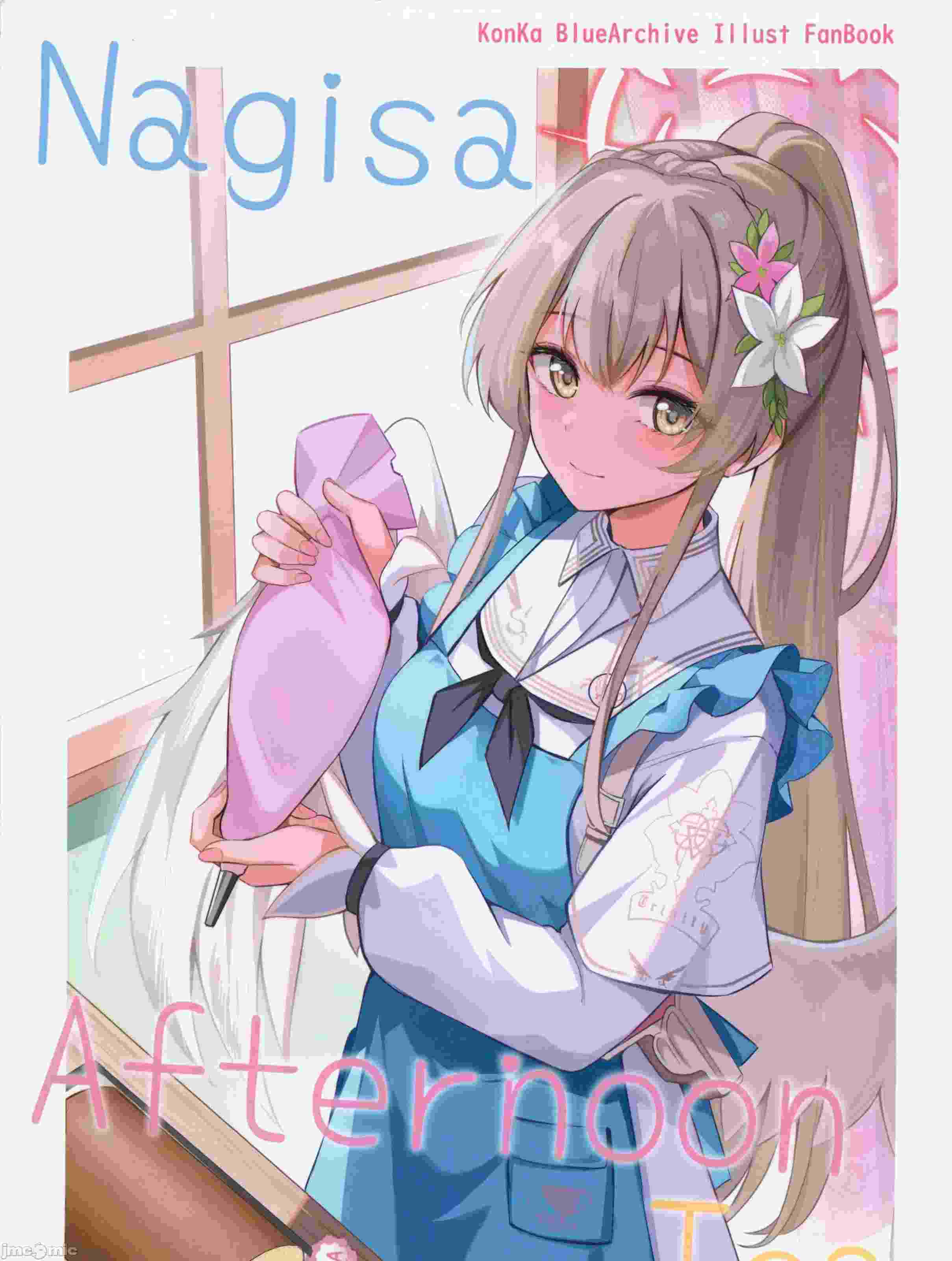 (C104)[紺色果実(紺菓)] Nagisa Afternoon Tea (ブルーアーカイブ)