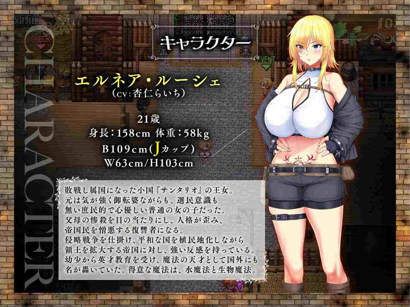 【热门精品RPG/汉化/全CV】亡国的公主沦为侵略国家的共有奴隶~AI汉化版【新作/2.8G】-第3张图片-萌站 【热门精品RPG/汉化/全CV】亡国的公主沦为侵略国家的共有奴隶~AI汉化版【新作/2.8G】-第3张图片-萌站