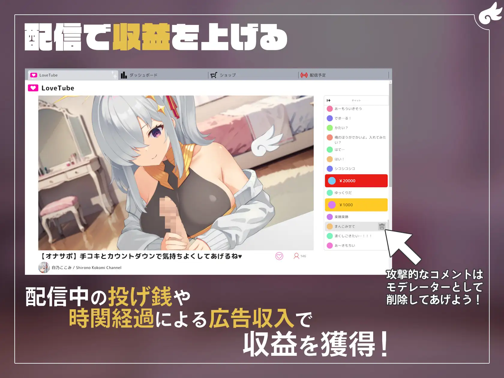 【DLsite/汉化/动态/Live2D/ 臀部/屁股/胸部/奶子/连续高潮/玩具/自慰/辅助自慰/哦吼淫叫/巨乳/爆乳】白乃ここみ / Shirono Kokomi Channel 【PC/社团名:すにぃる/RJ01068002/声优:恋鈴桃歌】-第6张图片-萌站 【DLsite/汉化/动态/Live2D/ 臀部/屁股/胸部/奶子/连续高潮/玩具/自慰/辅助自慰/哦吼淫叫/巨乳/爆乳】白乃ここみ / Shirono Kokomi Channel 【PC/社团名:すにぃる/RJ01068002/声优:恋鈴桃歌】-第6张图片-萌站
