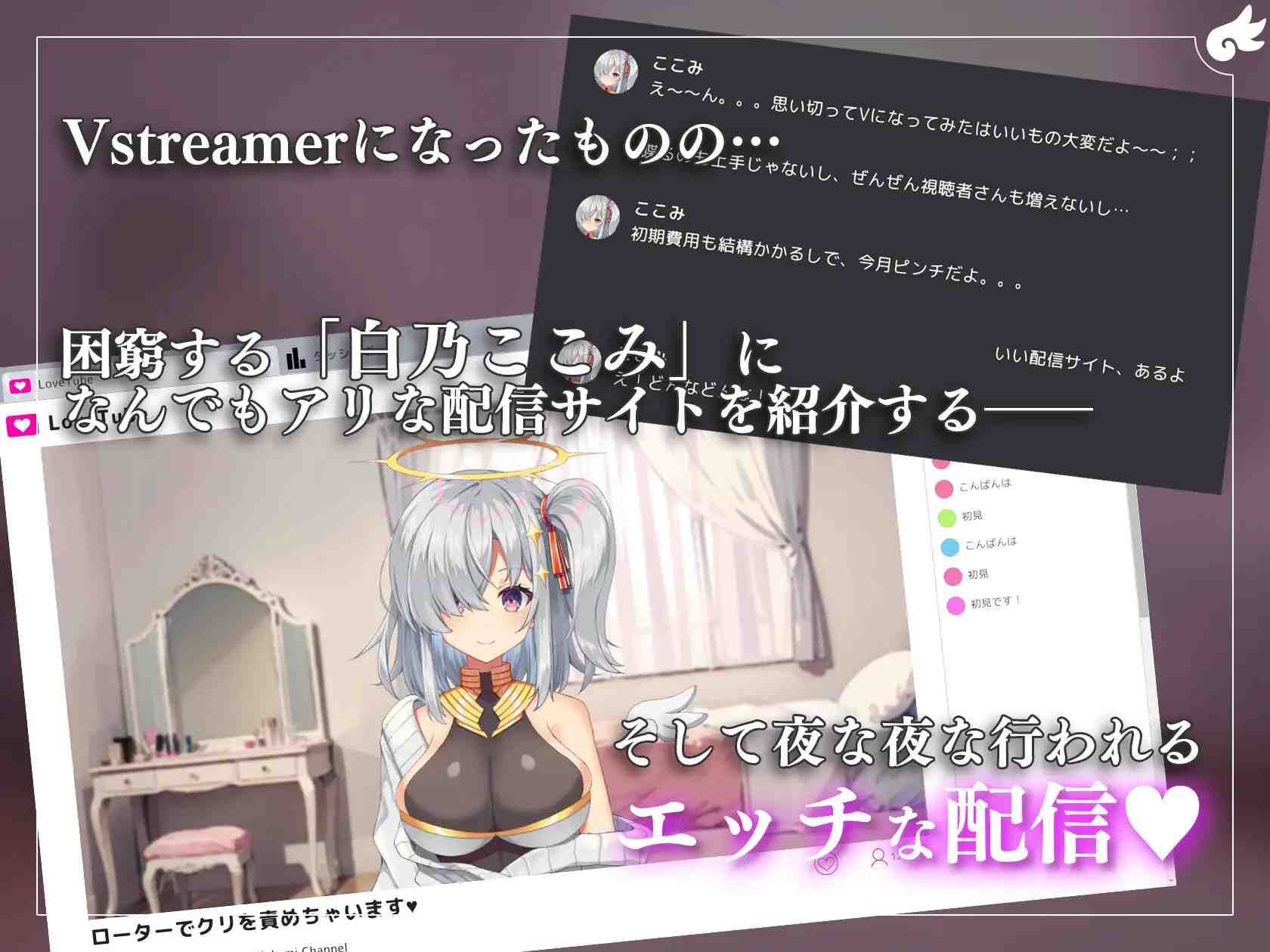 【DLsite/汉化/动态/Live2D/ 臀部/屁股/胸部/奶子/连续高潮/玩具/自慰/辅助自慰/哦吼淫叫/巨乳/爆乳】白乃ここみ / Shirono Kokomi Channel 【PC/社团名:すにぃる/RJ01068002/声优:恋鈴桃歌】-第7张图片-萌站 【DLsite/汉化/动态/Live2D/ 臀部/屁股/胸部/奶子/连续高潮/玩具/自慰/辅助自慰/哦吼淫叫/巨乳/爆乳】白乃ここみ / Shirono Kokomi Channel 【PC/社团名:すにぃる/RJ01068002/声优:恋鈴桃歌】-第7张图片-萌站