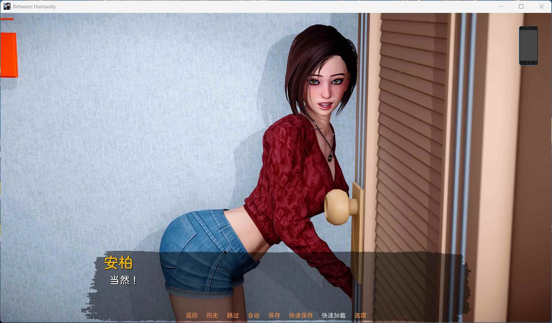 【亚洲风SLG/中文/动态】人性之间 Between Humanity V0.3.1【安卓+PC】官方中文步兵版【新作/4.3G】-第7张图片-萌站 【亚洲风SLG/中文/动态】人性之间 Between Humanity V0.3.1【安卓+PC】官方中文步兵版【新作/4.3G】-第7张图片-萌站