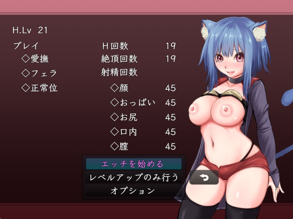 【DLsite/汉化/男主人公/胸部/奶子/亲热/甜蜜/外射/内射/中出/乳交/猫耳/巨乳/爆乳】代码起源 & コードオリジン 【PC/RJ434033/社团名:テンかす】-第7张图片-萌站 【DLsite/汉化/男主人公/胸部/奶子/亲热/甜蜜/外射/内射/中出/乳交/猫耳/巨乳/爆乳】代码起源 & コードオリジン 【PC/RJ434033/社团名:テンかす】-第7张图片-萌站