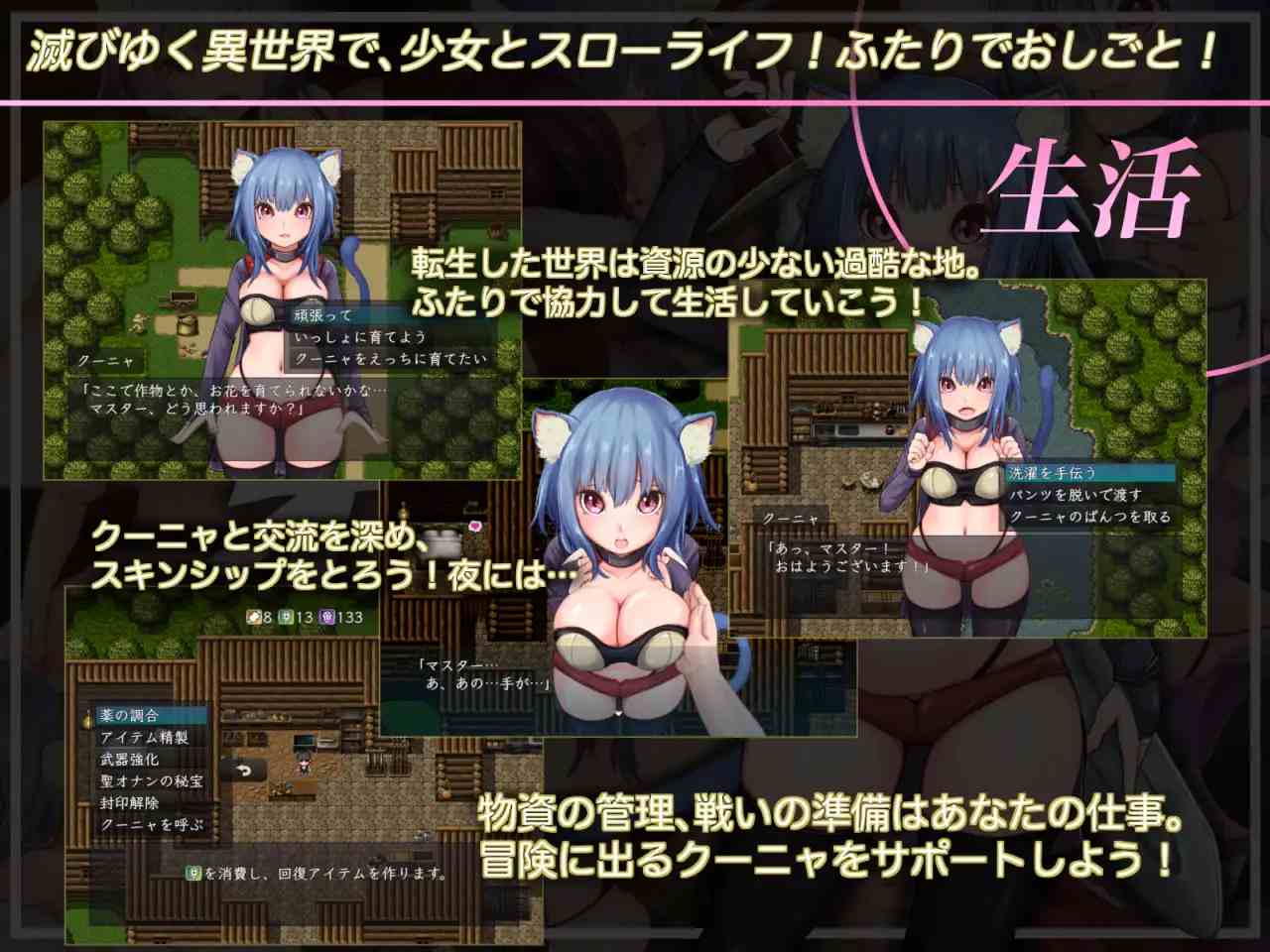 【DLsite/汉化/男主人公/胸部/奶子/亲热/甜蜜/外射/内射/中出/乳交/猫耳/巨乳/爆乳】代码起源 & コードオリジン 【PC/RJ434033/社团名:テンかす】-第2张图片-萌站 【DLsite/汉化/男主人公/胸部/奶子/亲热/甜蜜/外射/内射/中出/乳交/猫耳/巨乳/爆乳】代码起源 & コードオリジン 【PC/RJ434033/社团名:テンかす】-第2张图片-萌站