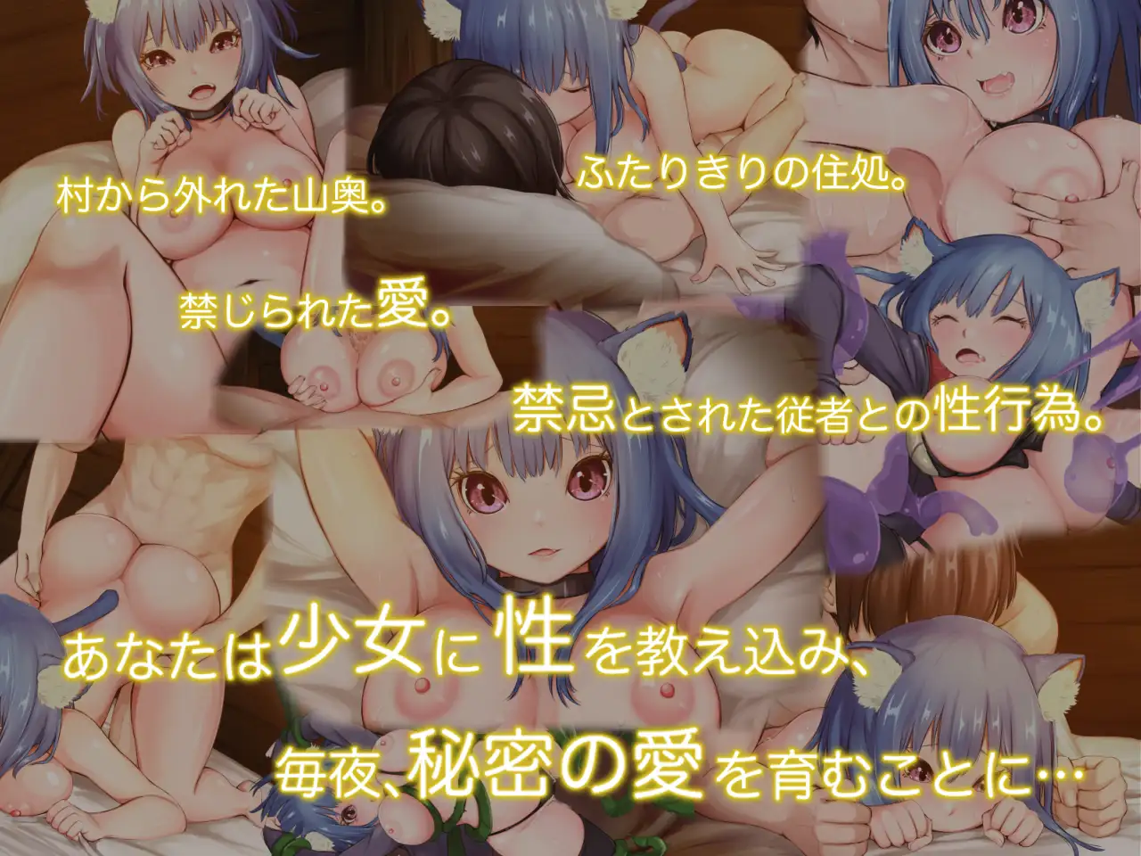 【DLsite/汉化/男主人公/胸部/奶子/亲热/甜蜜/外射/内射/中出/乳交/猫耳/巨乳/爆乳】代码起源 & コードオリジン 【PC/RJ434033/社团名:テンかす】-第4张图片-萌站 【DLsite/汉化/男主人公/胸部/奶子/亲热/甜蜜/外射/内射/中出/乳交/猫耳/巨乳/爆乳】代码起源 & コードオリジン 【PC/RJ434033/社团名:テンかす】-第4张图片-萌站