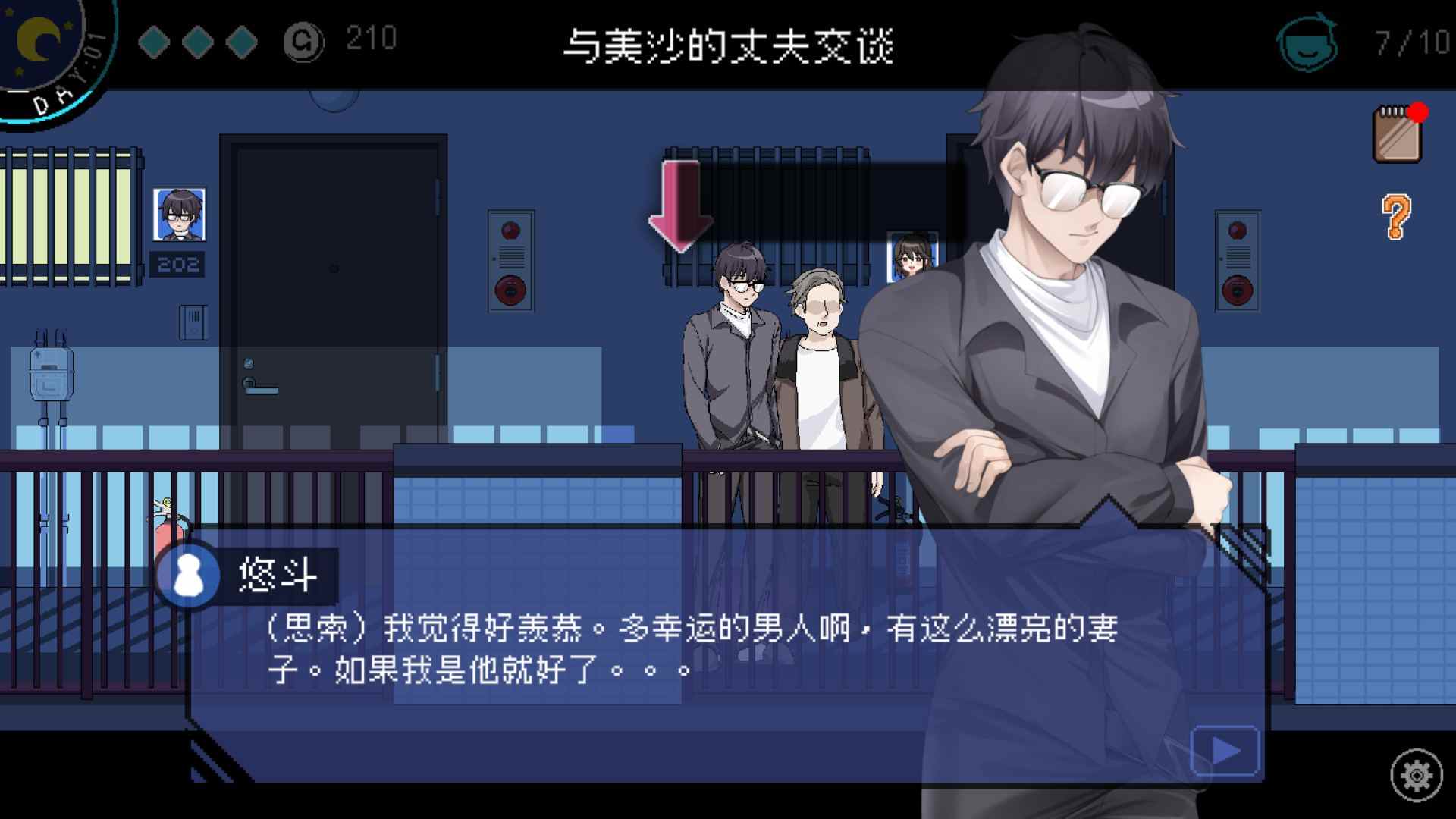【像素互动SLG/中文/动态】社群审查 V3.2.0 官方中文正式版+DLC【更新/新DLC/1.8G】-第2张图片-萌站 【像素互动SLG/中文/动态】社群审查 V3.2.0 官方中文正式版+DLC【更新/新DLC/1.8G】-第2张图片-萌站