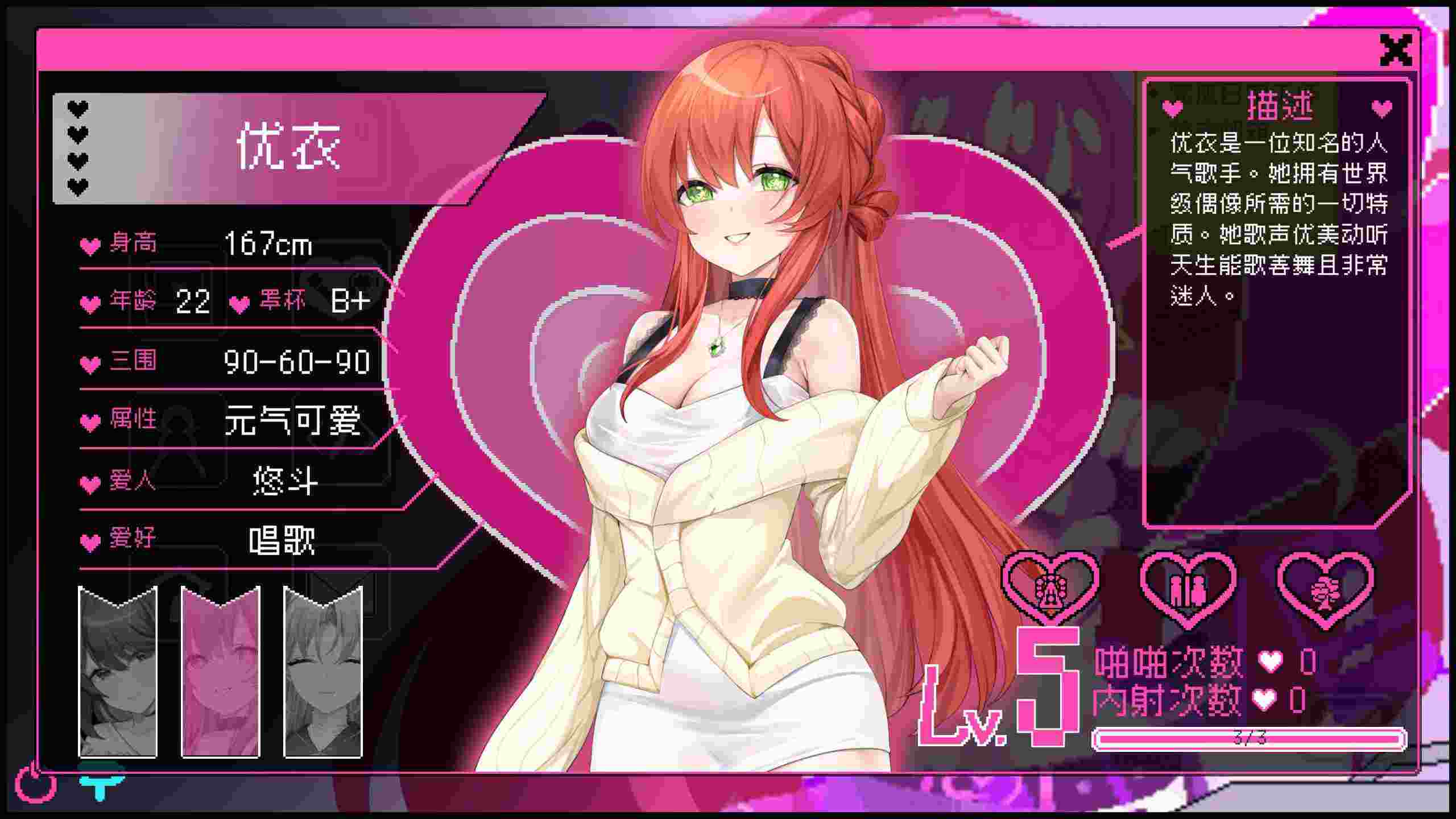 【像素互动SLG/中文/动态】社群审查 V3.2.0 官方中文正式版+DLC【更新/新DLC/1.8G】-第5张图片-萌站 【像素互动SLG/中文/动态】社群审查 V3.2.0 官方中文正式版+DLC【更新/新DLC/1.8G】-第5张图片-萌站