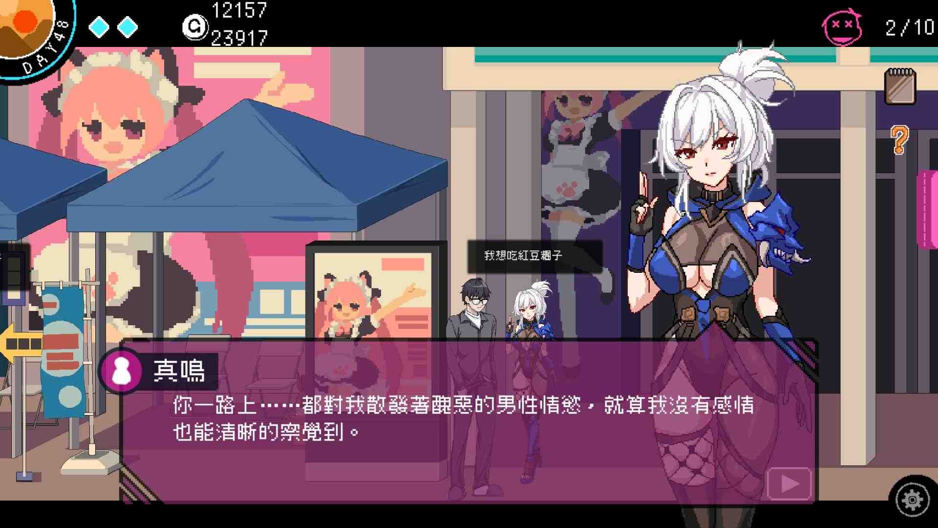 【像素互动SLG/中文/动态】社群审查 V3.2.0 官方中文正式版+DLC【更新/新DLC/1.8G】-第6张图片-萌站 【像素互动SLG/中文/动态】社群审查 V3.2.0 官方中文正式版+DLC【更新/新DLC/1.8G】-第6张图片-萌站