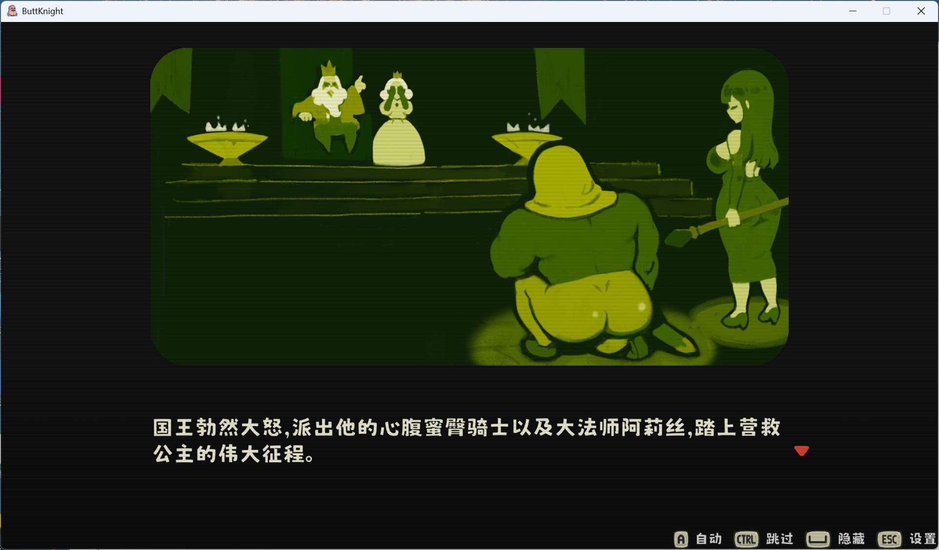 【弹幕STG/中文/动态】蜜臀骑士 ButtKnight 官方中文步兵版【新作/1G】-第3张图片-萌站 【弹幕STG/中文/动态】蜜臀骑士 ButtKnight 官方中文步兵版【新作/1G】-第3张图片-萌站