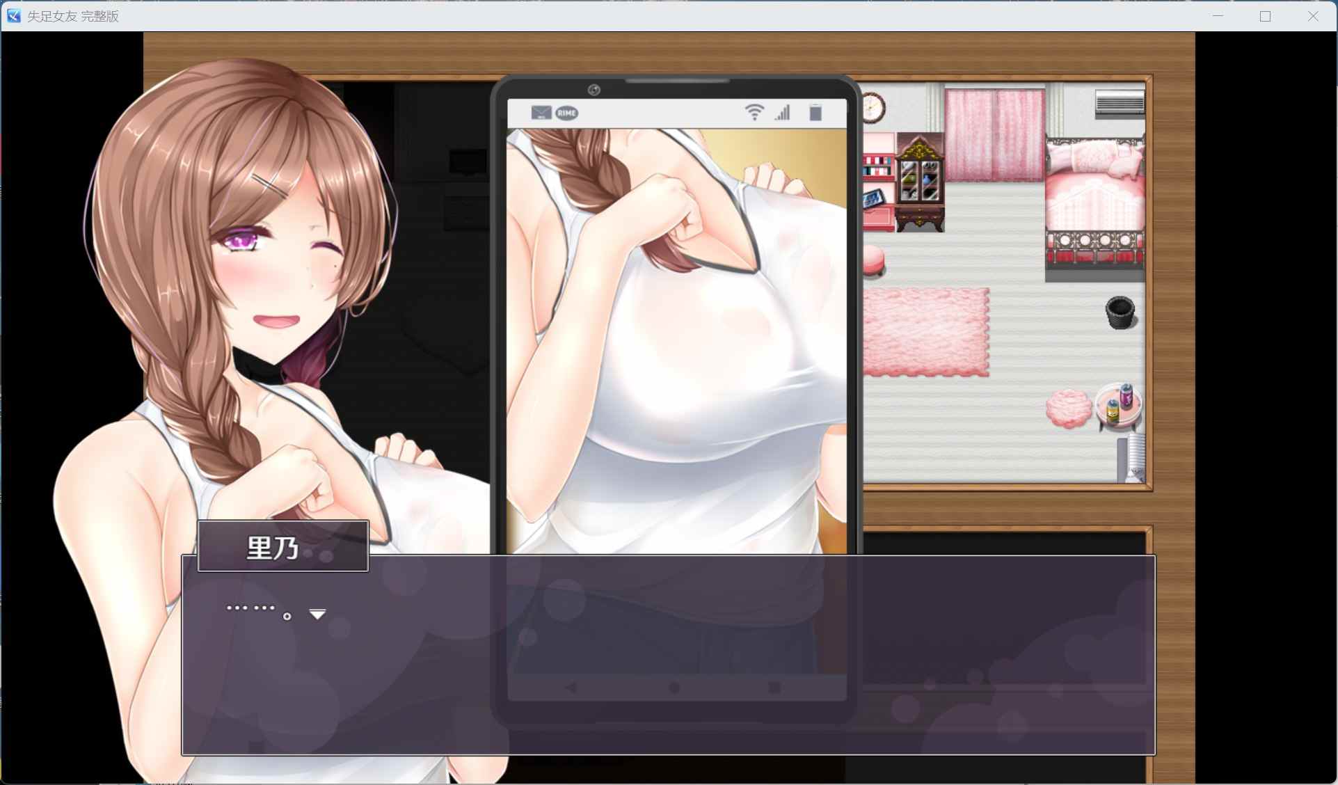 【精品RPG/中文/NTR】失足女友 STEAM官方中文版【新作/1.4G】-第4张图片-萌站 【精品RPG/中文/NTR】失足女友 STEAM官方中文版【新作/1.4G】-第4张图片-萌站