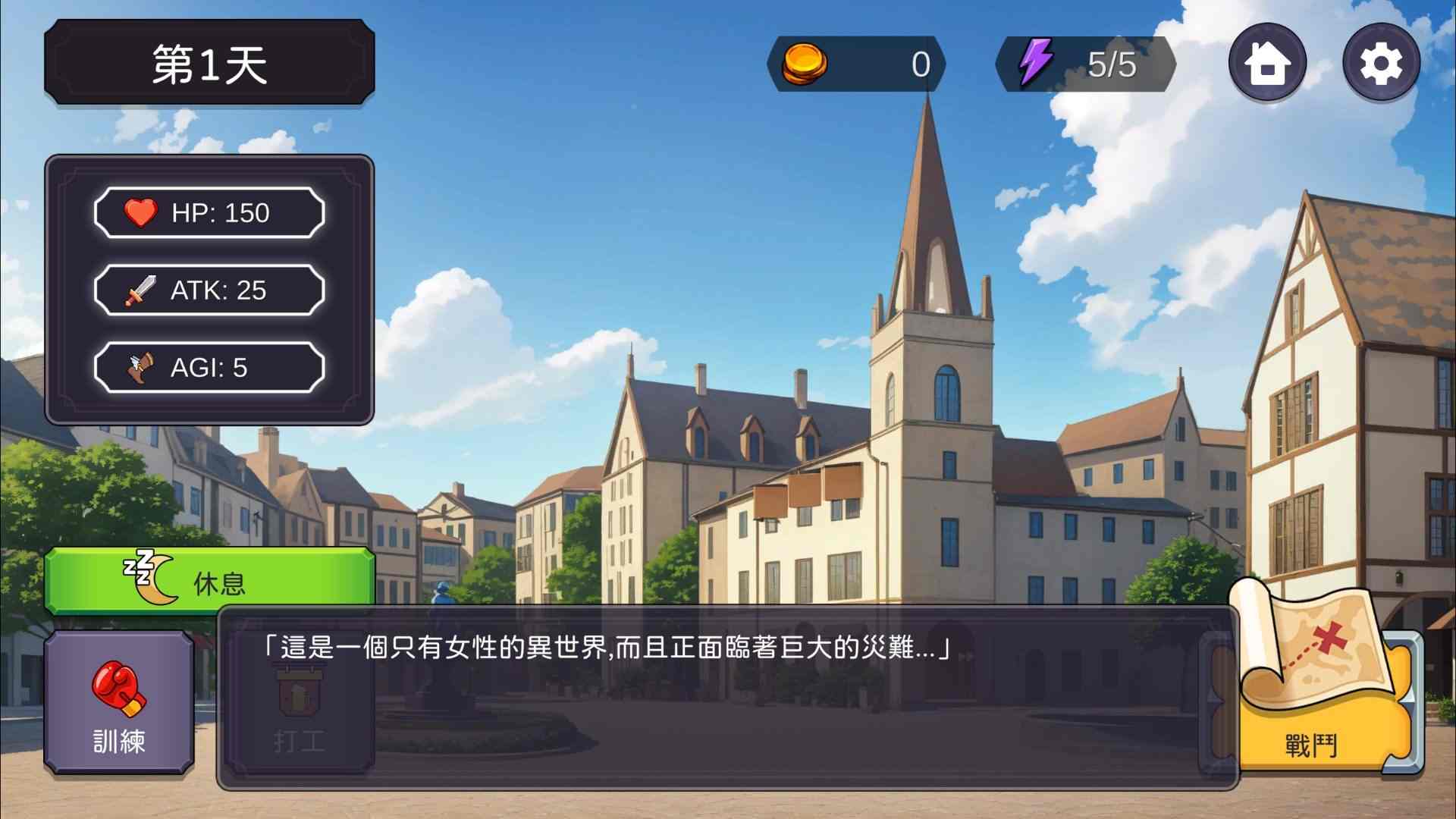 【互动SLG/中文/动态】屌打征服异世界 Swing Hero V1.0.0 官中步兵版【新作/2G】