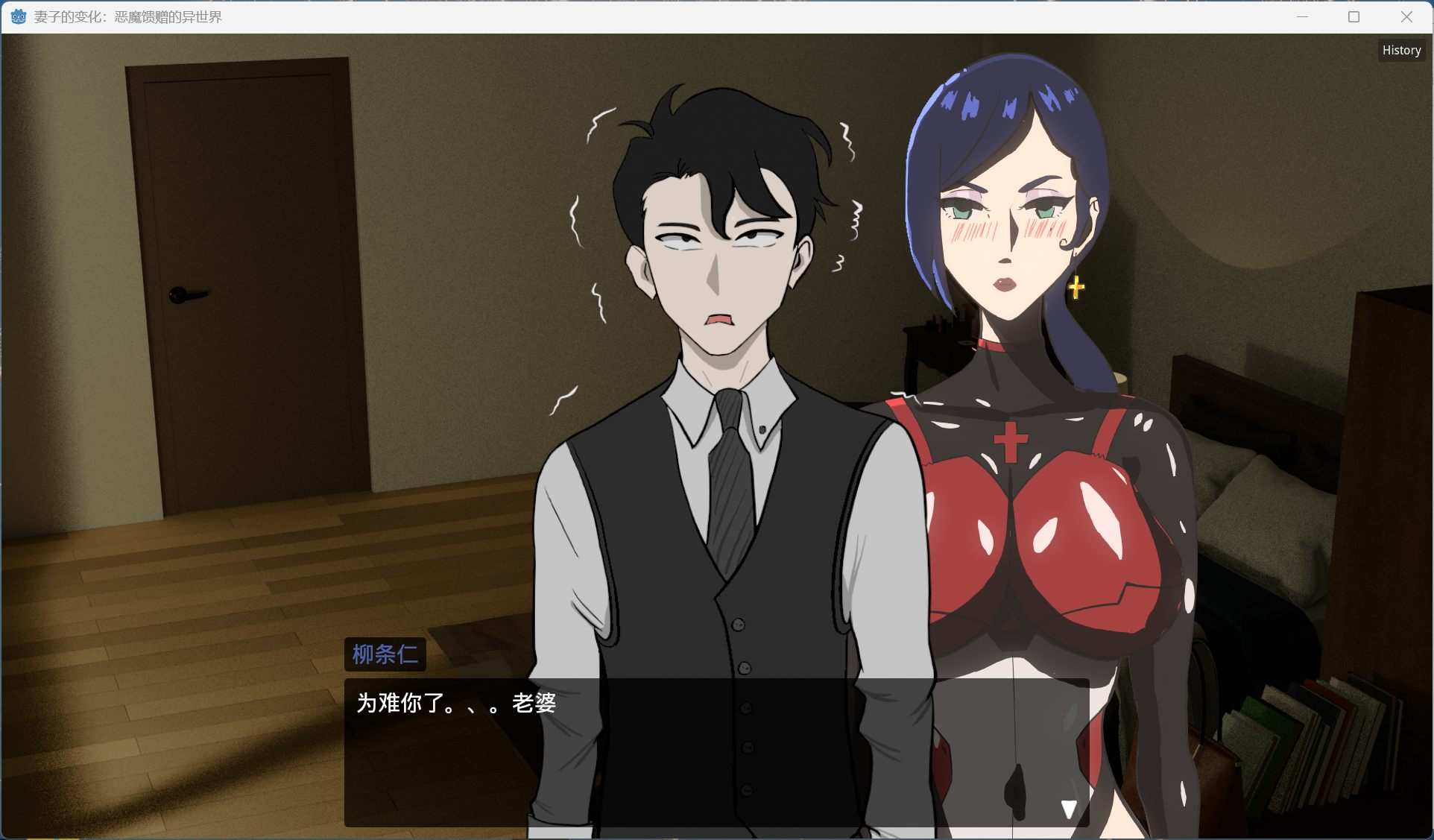 【日式RPG/中文/NTR】妻子的变化—恶魔馈赠的异世界 V3.0 官方中文版【更新/800M】