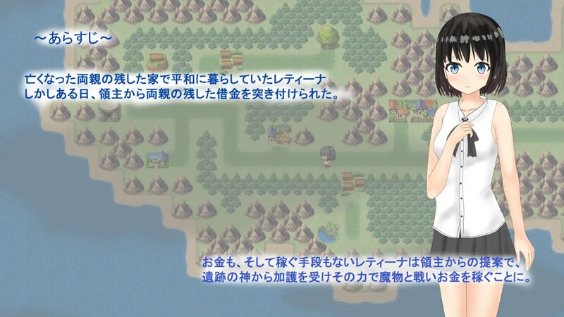 新作[回合RPG/羞耻露出] 献祭少女 Sacrifice Maiden AI汉化版 [1.50G]